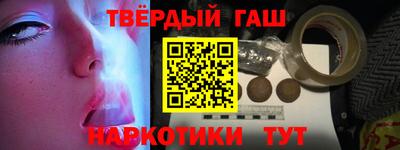 мефедрон мука Гусиноозёрск