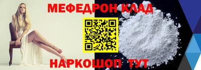 mdpv Гусь-Хрустальный