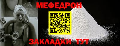 мефедрон мука Гусиноозёрск