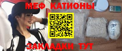 мефедрон мука Гусиноозёрск
