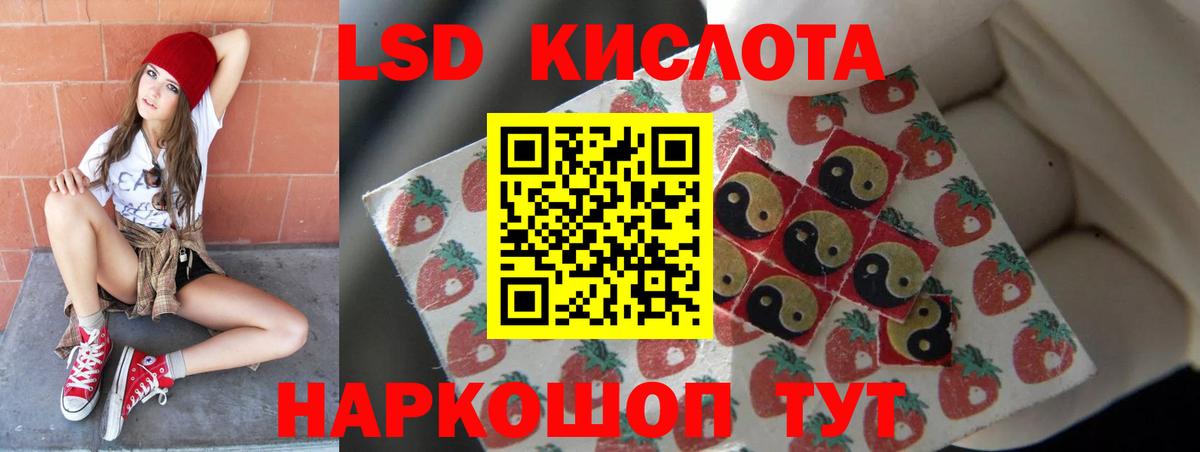 ЛСД экстази ecstasy  LSD-25 экстази ecstasy  ссылка на мегу зеркало  Лсд 25 экстази  Вход с VPN  Петропавловск-Камчатский 