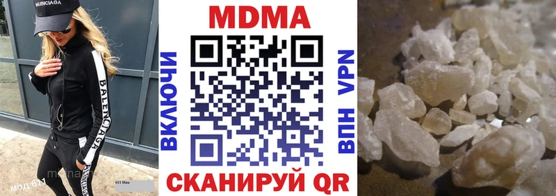 магазин  наркотиков  мориарти клад  МДМА crystal  Петропавловск-Камчатский 