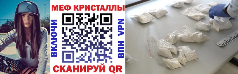 МЕФ 4 MMC  закладки  Петропавловск-Камчатский 