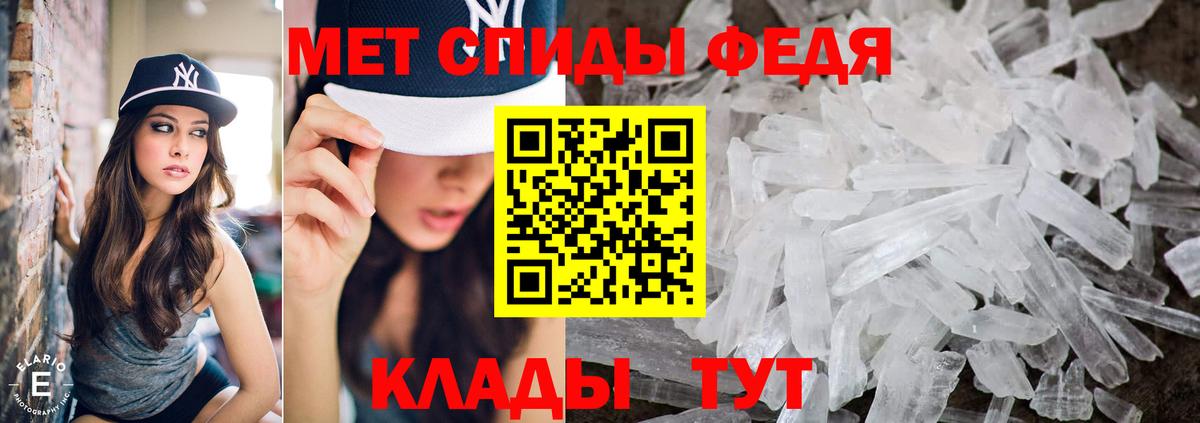 МЕТАМФЕТАМИН кристалл  Вход с VPN  Петропавловск-Камчатский  МЕТАМФЕТАМИН кристалл 