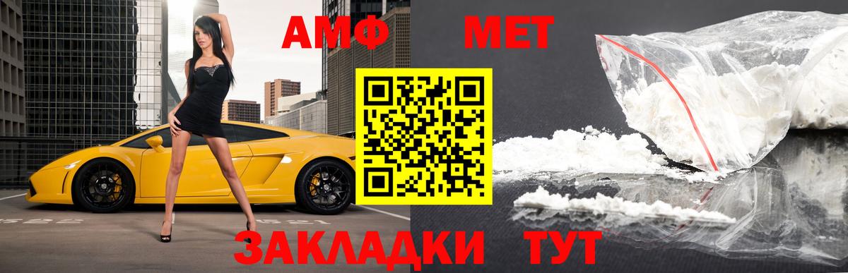 Мефедрон Петропавловск-Камчатский