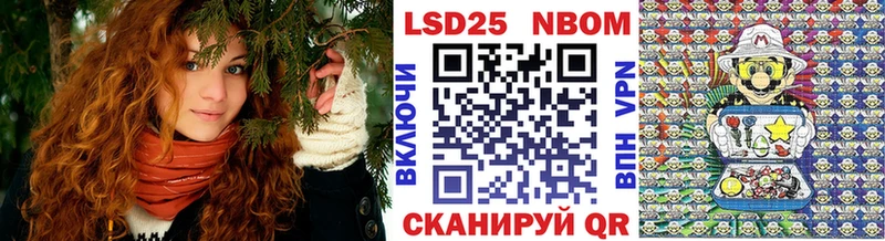 Марки NBOMe 1500мкг  Петропавловск-Камчатский 