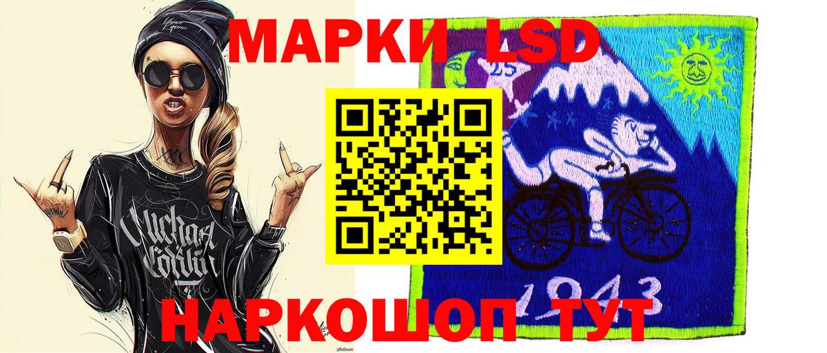 Наркотические марки 1500мкг  Марки N-bome  Петропавловск-Камчатский  Вход с VPN 