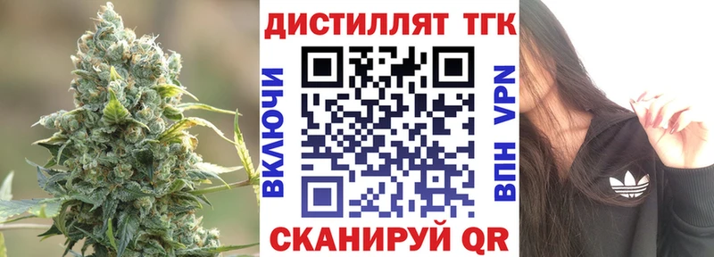 Дистиллят ТГК вейп с тгк  дарк нет формула  Петропавловск-Камчатский 