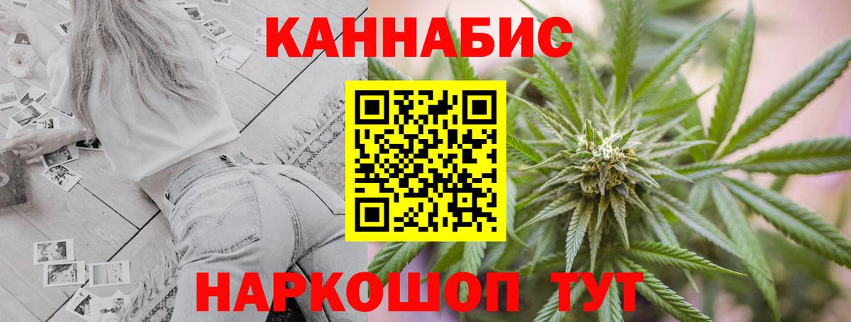 Петропавловск-Камчатский  КОКАИН  Канабис  НБОМе  Вход с VPN  Мефедрон  Гашиш 