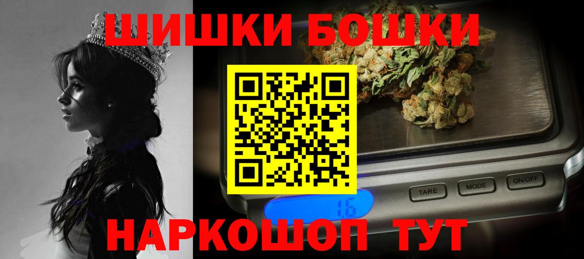 Канабис конопля Петропавловск-Камчатский